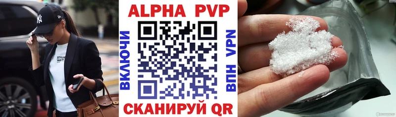Все наркотики Наволоки МАРИХУАНА Меф мяу мяу Cocaine Alpha PVP ГАШ