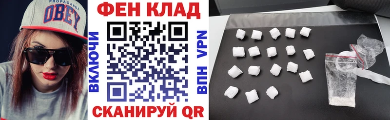 Амфетамин VHQ  как найти закладки  Наволоки 