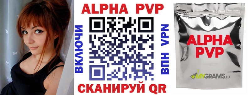 нарко площадка Telegram  Наволоки  Alfa_PVP VHQ  где купить наркоту 
