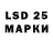 Марки 25I-NBOMe 1,8мг arundel funnel