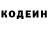 Кодеиновый сироп Lean Purple Drank margarit 7680