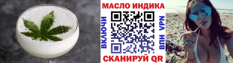 Canna-Cookies конопля  закладки  Наволоки 