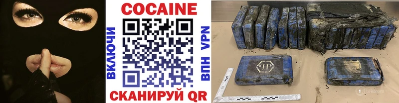 Кокаин Columbia  Наволоки 
