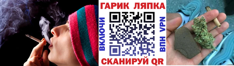 ГАШ убойный Наволоки