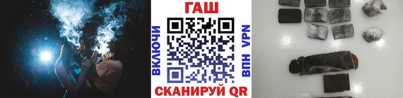 как найти закладки  Наволоки  ГАШ hashish 