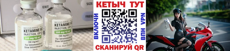Кетамин ketamine  где купить наркоту  Наволоки 