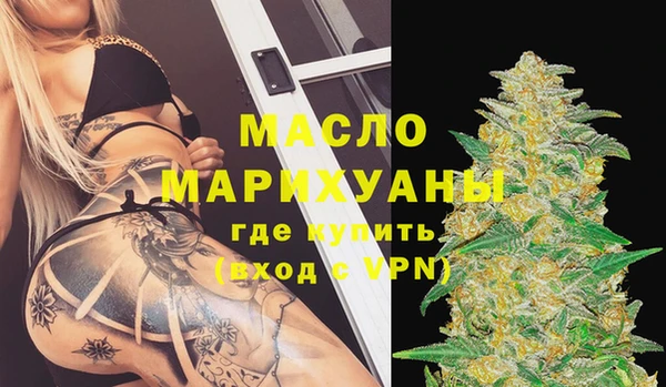 каннабис Арсеньев