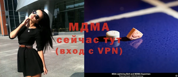 Альфа ПВП Аркадак