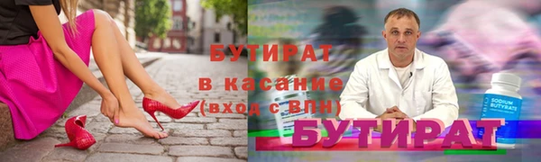 Альфа ПВП Аркадак