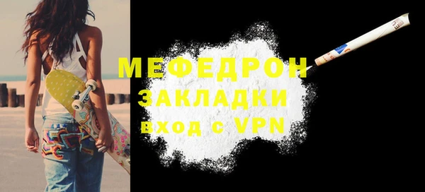 Альфа ПВП Аркадак