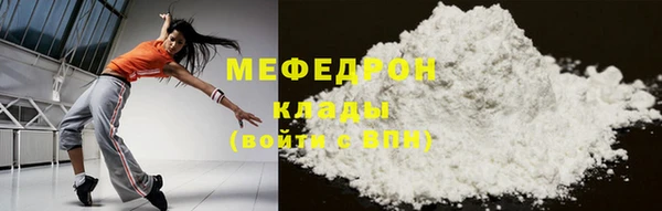 а пвп мука Армянск