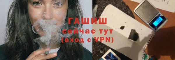 мефедрон Переславль-Залесский