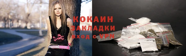 каннабис Арсеньев