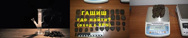 каннабис Арсеньев