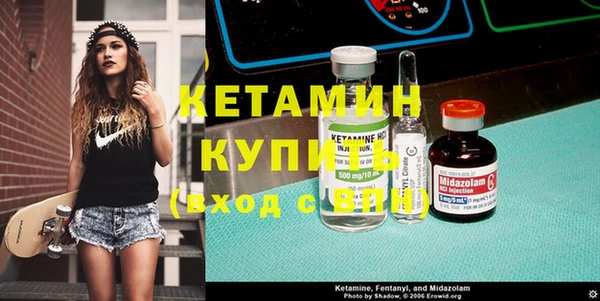 а пвп мука Армянск