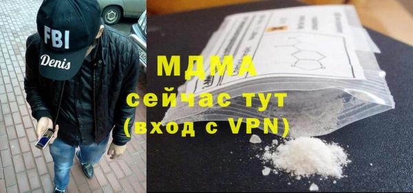 а пвп мука Армянск