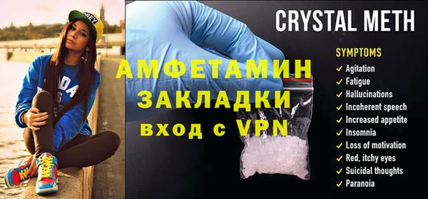 Альфа ПВП Аркадак