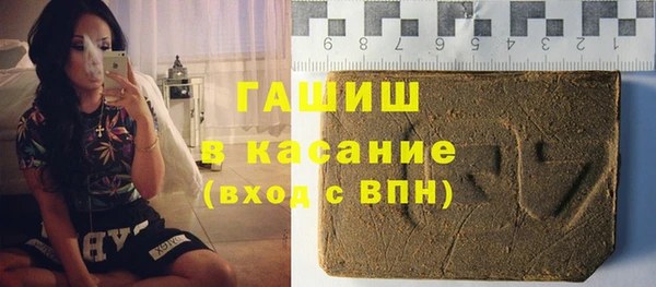 а пвп мука Армянск