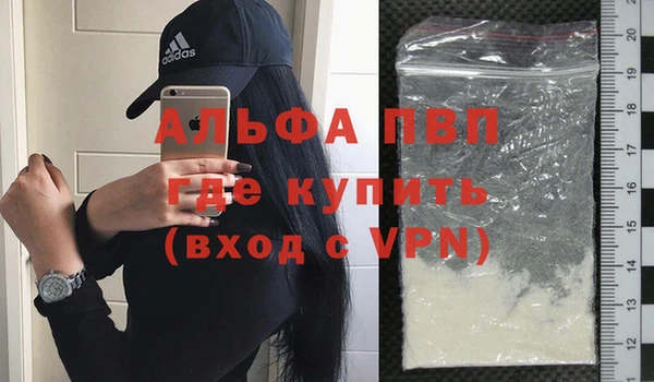а пвп мука Армянск
