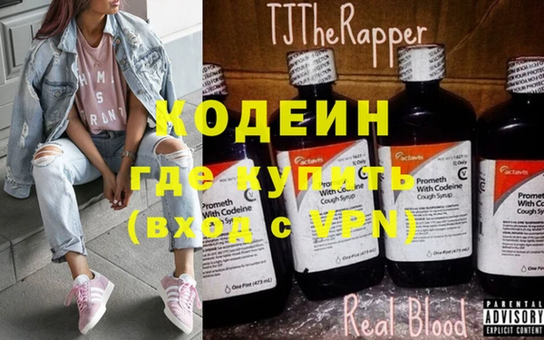 Альфа ПВП Аркадак