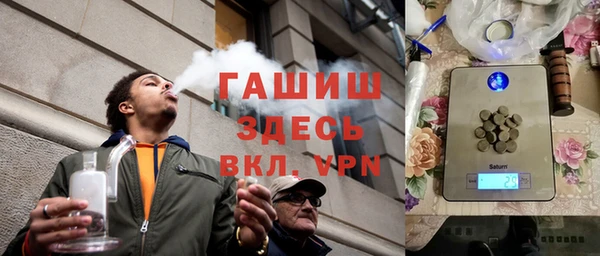 каннабис Арсеньев