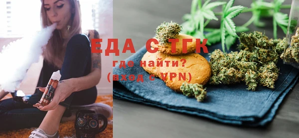 каннабис Арсеньев