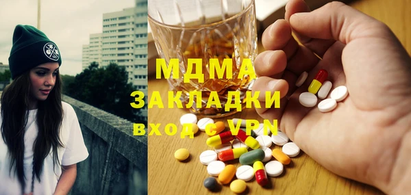 тгк Нягань