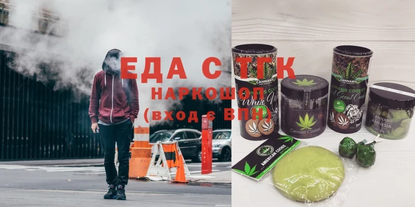 а пвп мука Армянск