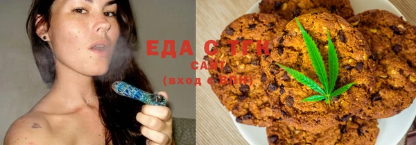 каннабис Арсеньев