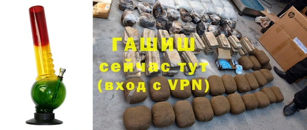 Альфа ПВП Аркадак