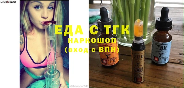 Альфа ПВП Аркадак