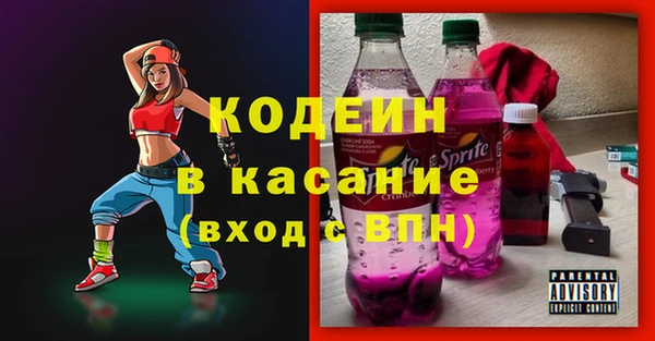 а пвп мука Армянск