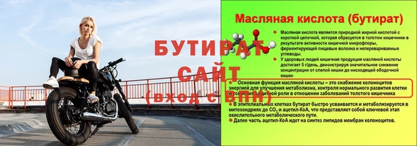 Альфа ПВП Аркадак