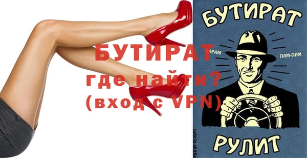мяу мяу кристалл Няндома