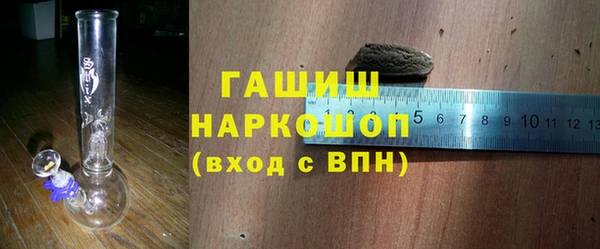 Альфа ПВП Аркадак