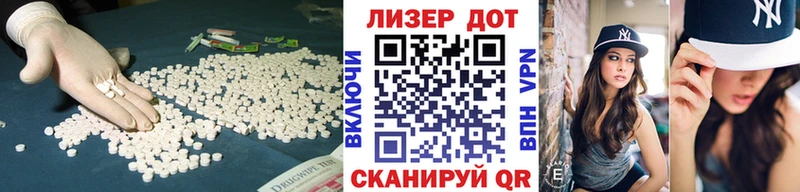 LSD-25 экстази ecstasy  mega онион  Наволоки  продажа наркотиков 