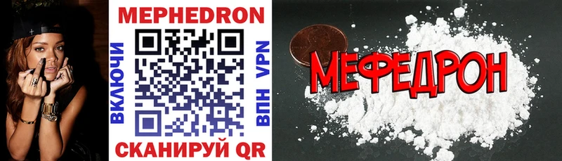 МЕФ VHQ  сайты даркнета Telegram  Наволоки 