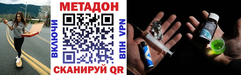 blacksprut   Наволоки  МЕТАДОН белоснежный 