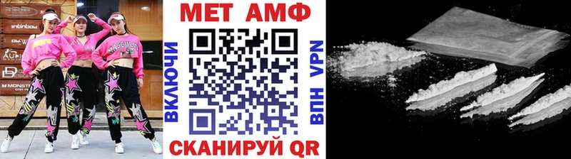 кракен рабочий сайт  дарнет шоп  даркнет телеграм  МЕТАМФЕТАМИН Methamphetamine  Наволоки 