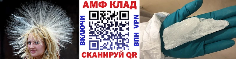 МЕТАМФЕТАМИН винт Наволоки