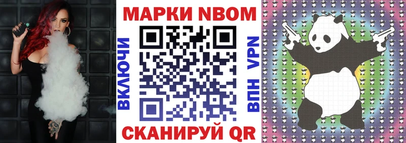 закладки  KRAKEN зеркало  Марки N-bome 1500мкг  Наволоки 