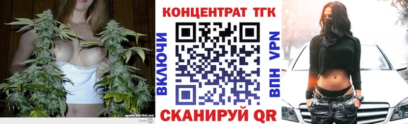 ТГК вейп с тгк купить наркоту МЕГА ТОР Наволоки